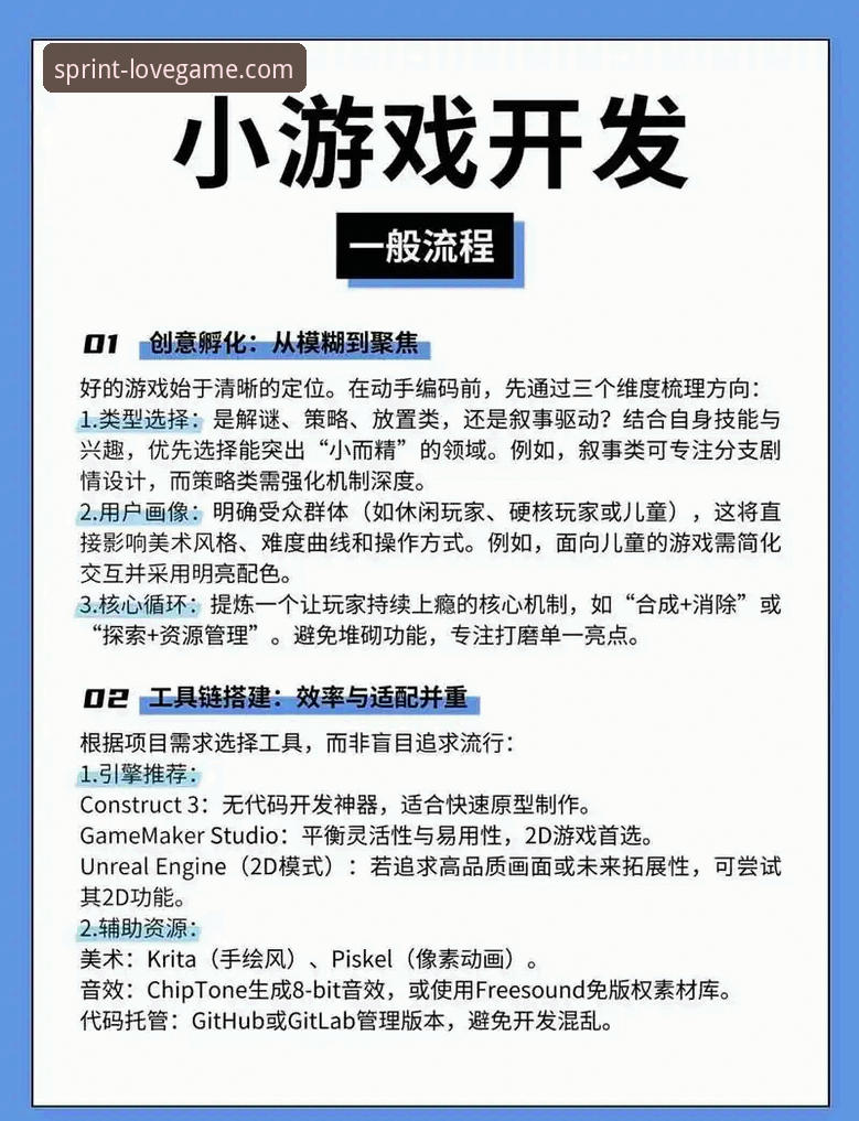 爱游戏下载安装教程 如何通过爱游戏下载安装教程快速开启全平台娱乐体验?